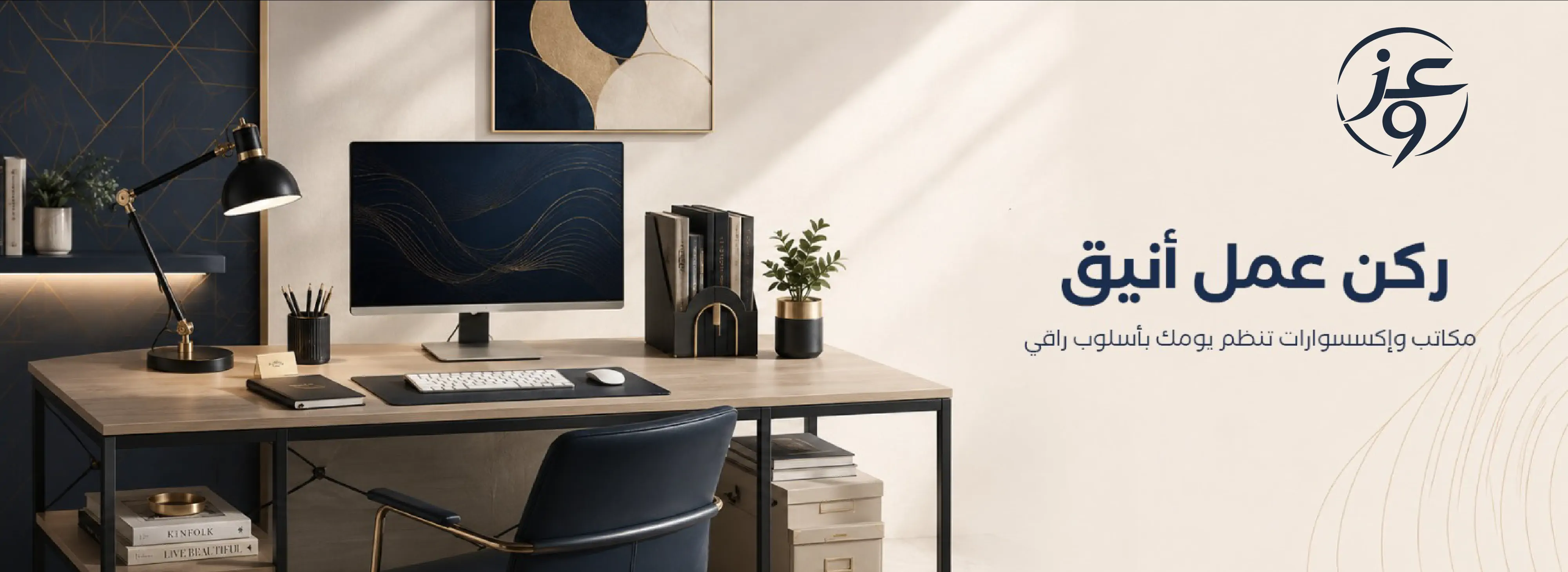 furniture-slideshow